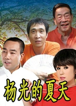 无形海浪2006